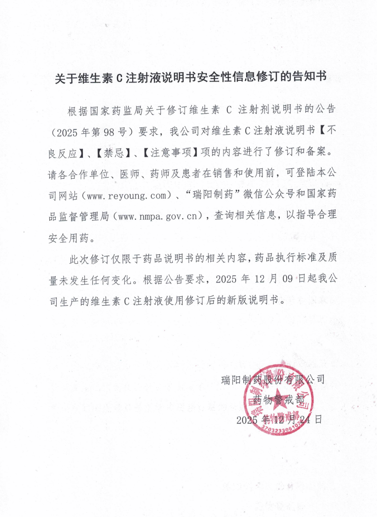 QQ截圖20251226090329.png