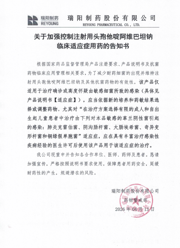 QQ截圖20260416173444.png