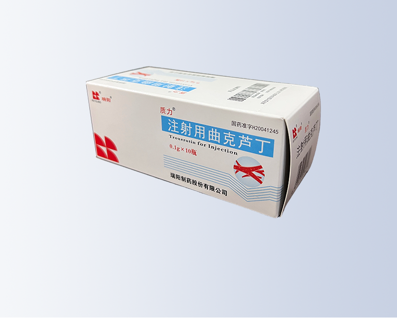 注射用曲克蘆丁