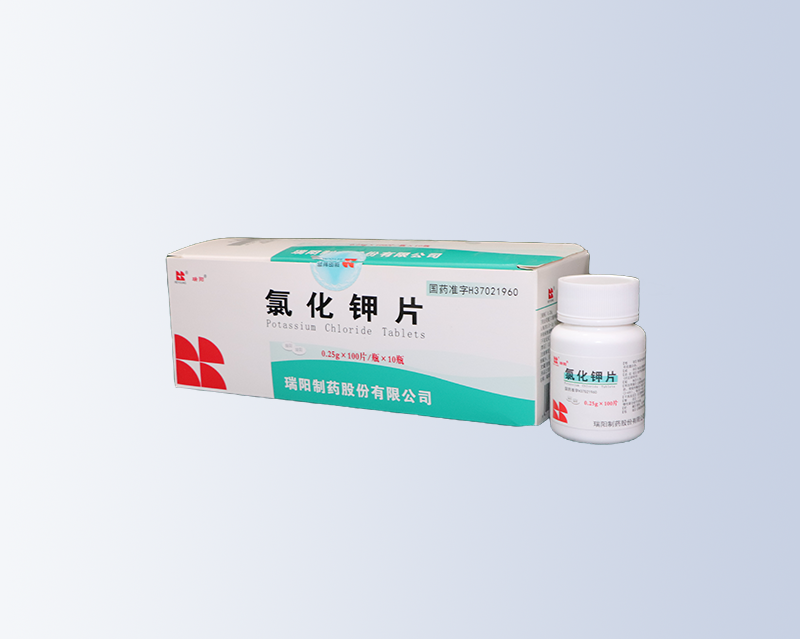 氯化鉀片