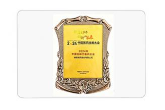 中國創(chuàng)新力醫(yī)藥企業(yè)